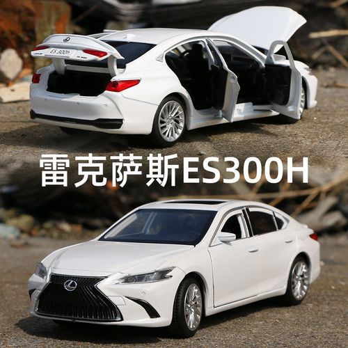 雷克萨斯es300图片,es300h雷克萨斯图片 仿真雷克萨斯es300轿车合金车模六开转向避震声光汽车