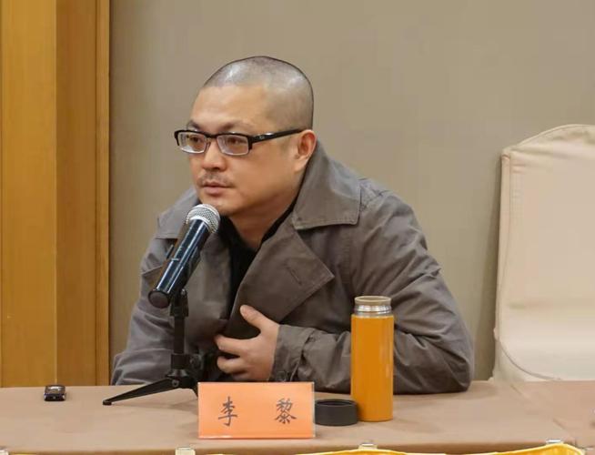 李黎