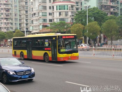 659路  
