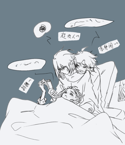 瑞我金设定日常:和金一起闹腾格瑞