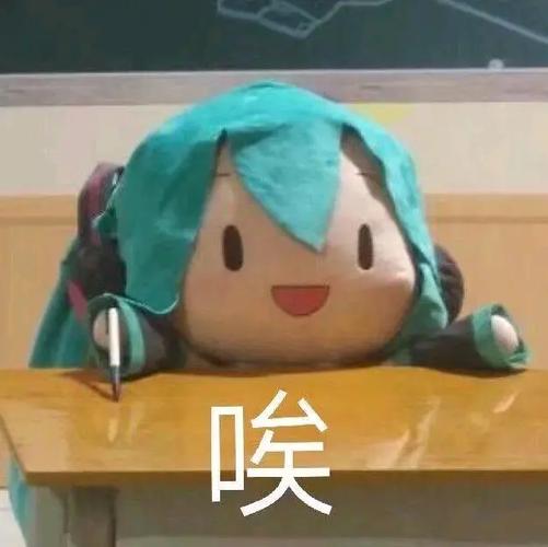 千番给大家送初音傻fufu表情包:谁还不是个公主