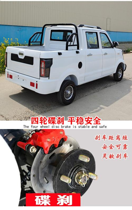 家用代步电动四轮皮卡车 双排皮卡电瓶车 成人家用油电混合电动车