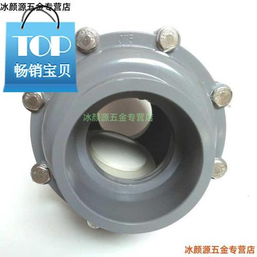 上新废水止回阀排水管翻版g式pvc单向阀20