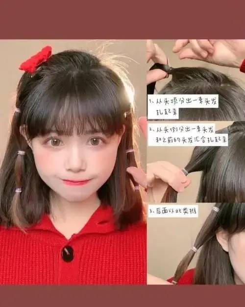 新年发型来啦,六款短发扎发教程!