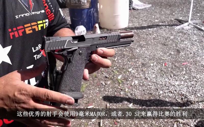 熟肉塔兰讲解塔兰战术战斗大师tti2011并对比9毫米普通和9毫米major