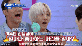 superjunior真的不能做团综他们已经把字幕组逼疯了