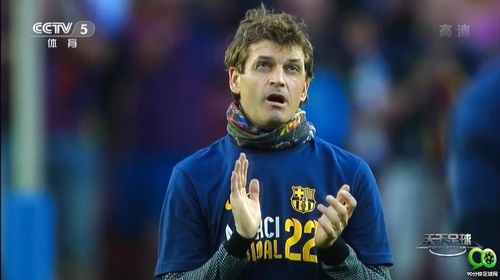 4月28日 天下足球(比拉诺瓦:永远的红蓝信仰)720p cctv5 hd ipad 1.