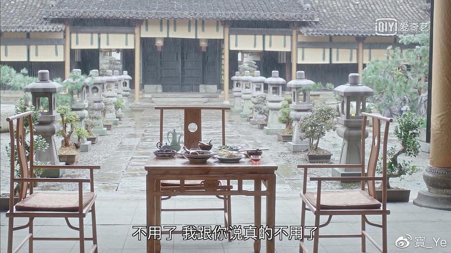 锦衣之下主剧情解析名场面大人请坐下b