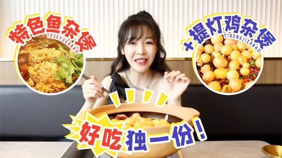 梨涡少女mini