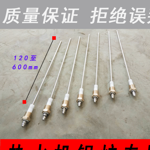 锅炉水位电极水位探针探头测水位感应控制器蒸汽发生器配件控制器