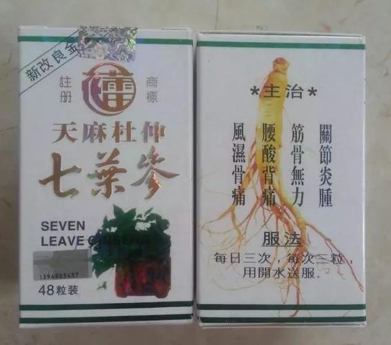 1)天麻杜仲七叶参