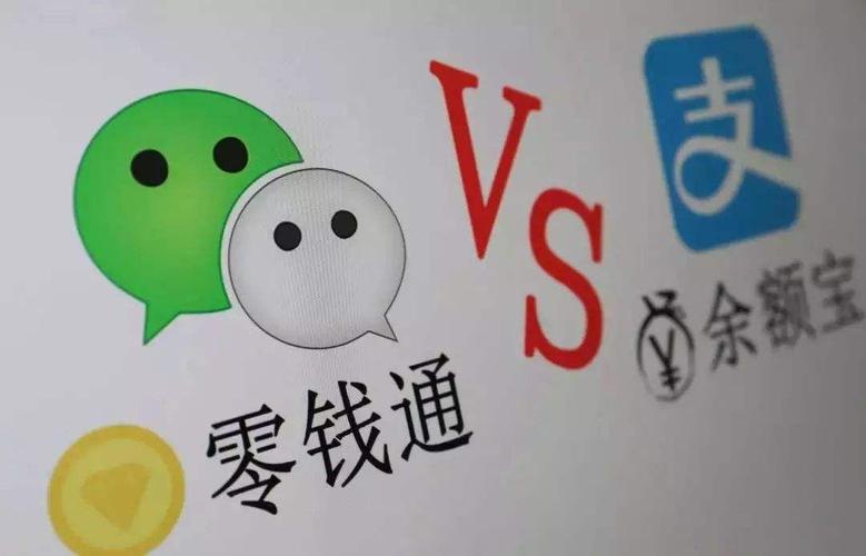 零钱通会不会吃掉本金(什么是零钱通)