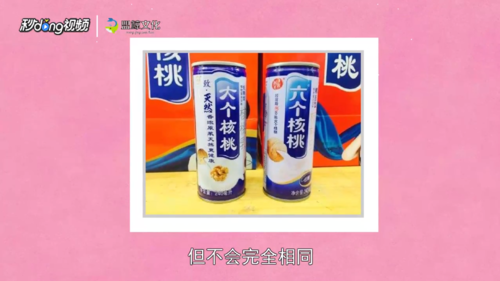商标材质好,印刷美观,精细考究,假冒产品商标为仿印,纸质差,印刷粗糙