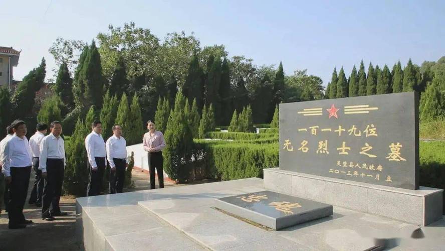 灵璧县举行烈士纪念日向英雄烈士墓敬献花篮仪式