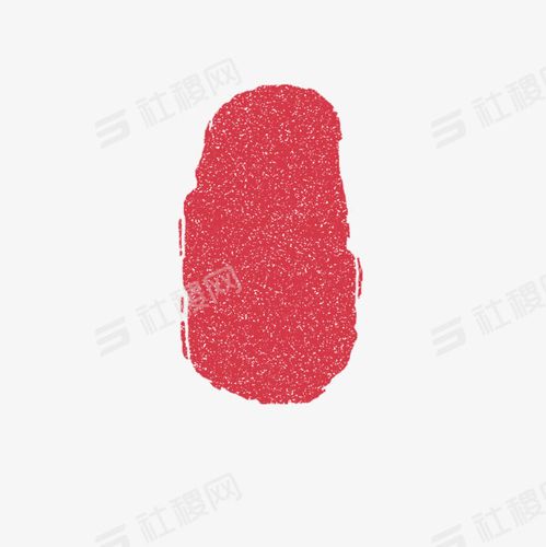 红色印章