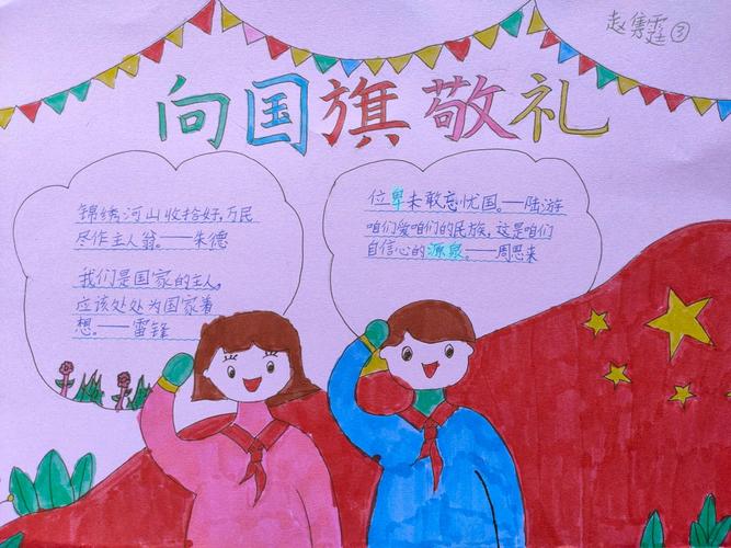 伟大的祖国您像一位慈祥的母亲,哺育着亿万炎黄子孙,保护着56个民族