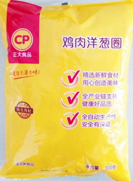 批发油炸冷冻调理品 正大食品鸡肉洋葱圈8㎏/箱 裹面油炸调理鸡肉