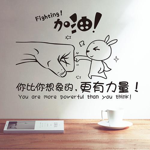 励志微信朋友圈背景图