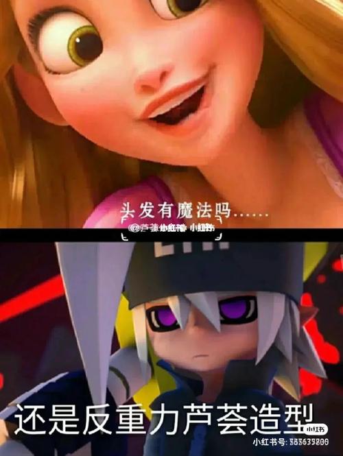 芦荟公主～94_芦荟_凹凸世界_凹凸世界芦荟公主_影视_动漫_动漫推荐