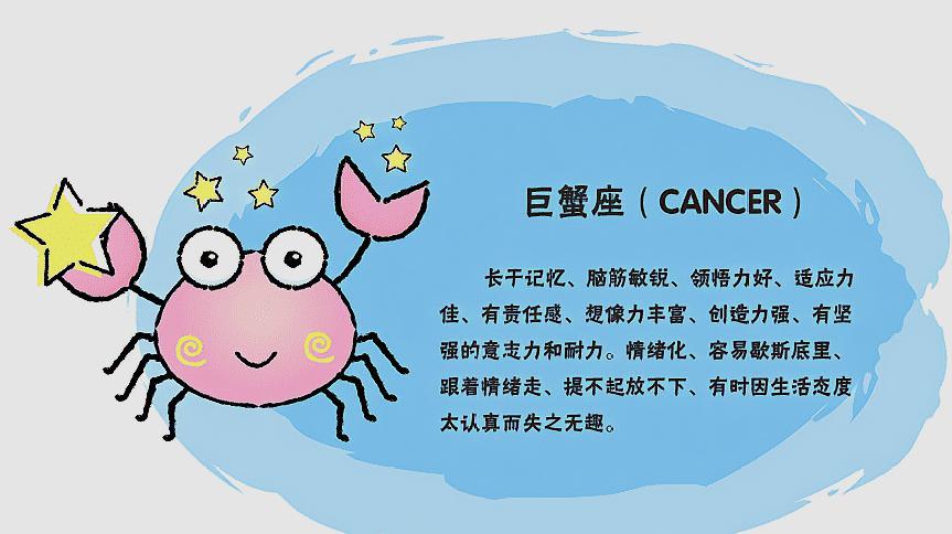 02:40  来源:好看视频-怎么和巨蟹座相处,可怕的巨蟹座啊 服务升级 2