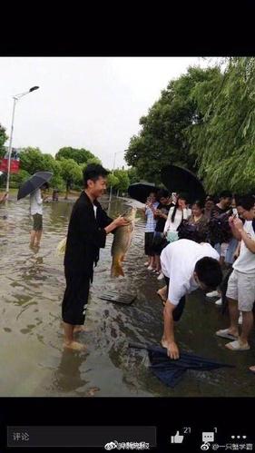 南京暴雨开启"看海模式" 男子在路边摸鱼