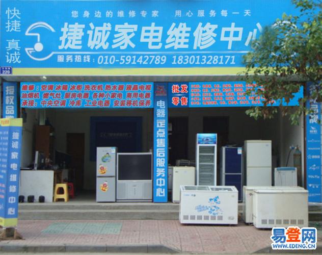 通州北苑空调维修 加氟清洗 加氟按压力收费