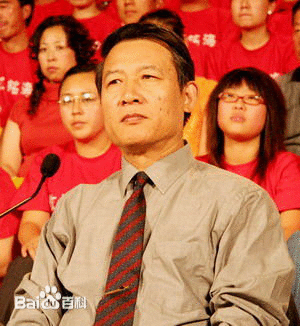 王育成图片_百度百科