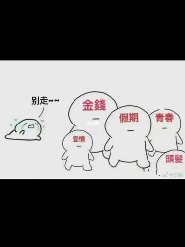 我好累_素材_素材其他