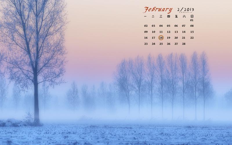 2015年2月日历冬季唯美的雪景自然风光高清屏保电脑壁纸(2)