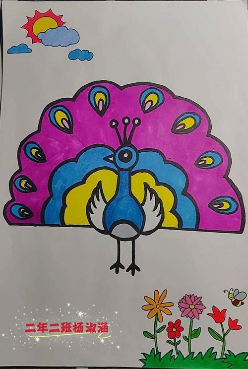 停课不停学,二年级《美丽的孔雀》作业!