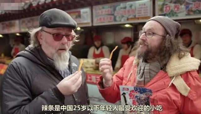 外国人上瘾的中国零食,在中国很便宜,到了国外竟然都是奢侈品