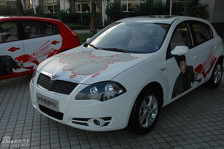 中华骏捷frv外观