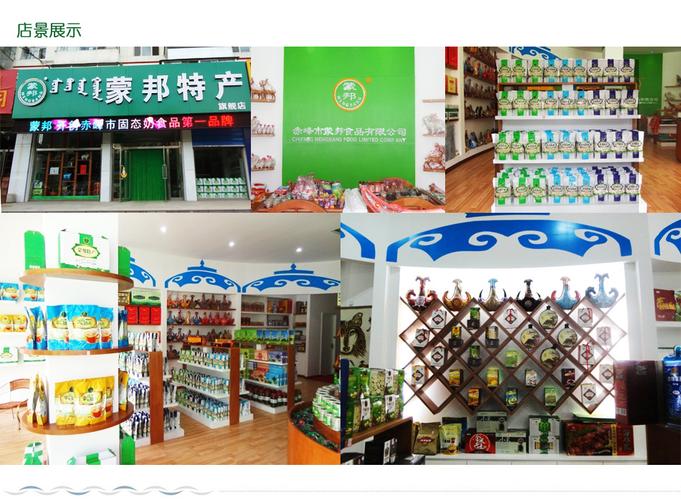 内蒙古特产 蒙邦普散风干牛肉 牛肉干 零食 休闲 食品 散装 批发