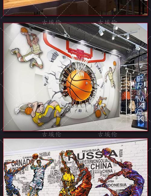 定制nba篮球运动壁画卧室背景墙墙纸健身房休闲吧酒店主题房壁纸_5折