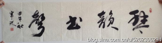 李建军书法山水作品出售