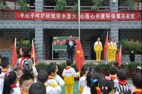 甲秀小学校长汪伟:好学校,"苦"出来!