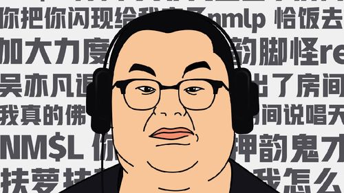 谷雨丨对战陈冠希辱骂蔡徐坤,狂热"狗粉"爆虐"狗哥"孙笑川