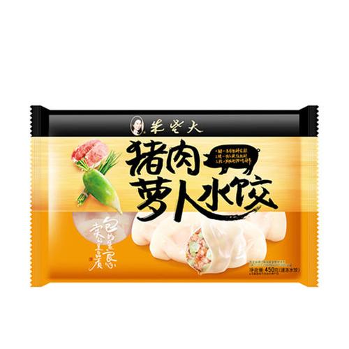 猪肉萝卜水饺 - 朱老大水饺总店