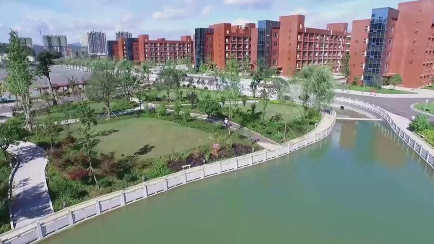 贵州省绥阳中学