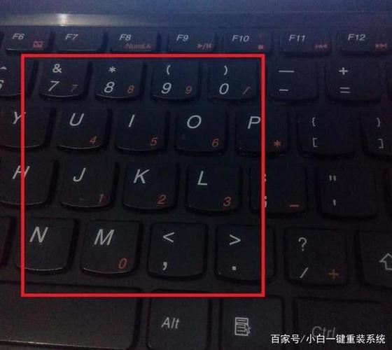 电脑小键盘怎么开