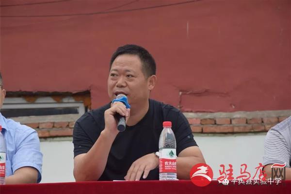 平舆县实验中学高二年级举行心平奖学金颁发仪式