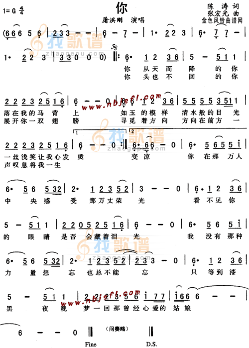 你_你简谱_你吉他谱_钢琴谱-查字典简谱网