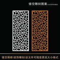 > 镂空雕刻图案