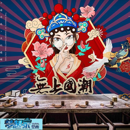 潮流服装店装修墙纸中国风麻将国潮涂鸦墙面装饰买手店火锅店壁纸