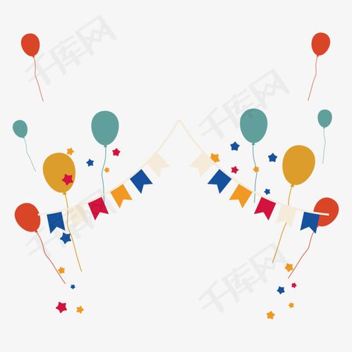 儿童节矢量彩色气球免抠元素