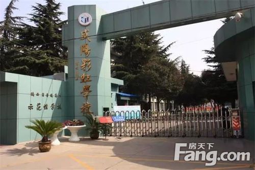 咸阳彩虹中学新校区将在玉泉西路落成