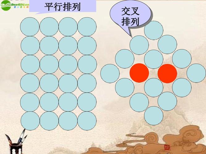 [美术]《重重复复》(三年级下册美术第二课)