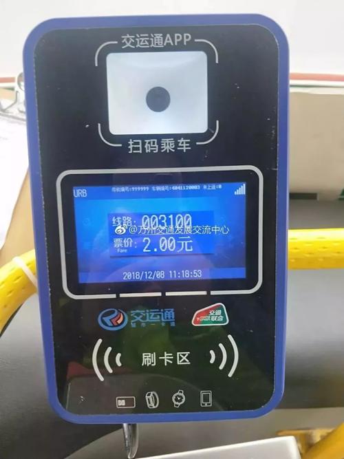 这款新型刷卡机不但可以刷卡