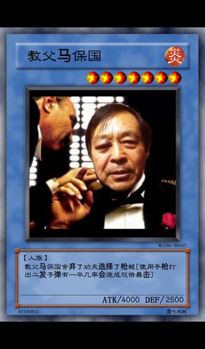 本文为我原创 本文禁止转载或摘编 恶搞 搞笑 游戏王 桌游 卡牌 沙雕