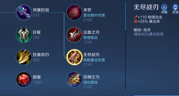 王者荣耀s23公孙离怎么出装 公孙离出装详解